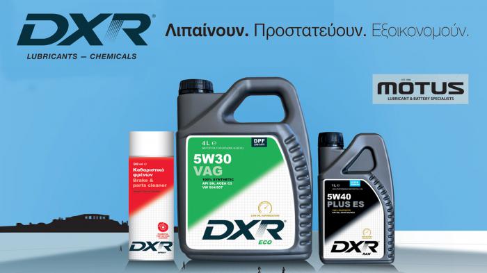 Τα λιπαντικά DXR ανταποκρίνονται στις τελευταίες προδιαγραφές των απαιτητικών κινητήρων για χαμηλούς ρύπους και ελάχιστο περιβαλλοντολογικό αποτύπωμα.