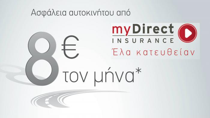     myDirect!