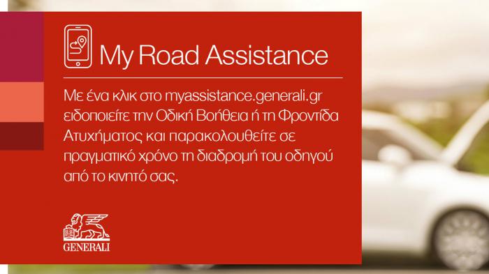 Generali My Road Assistance