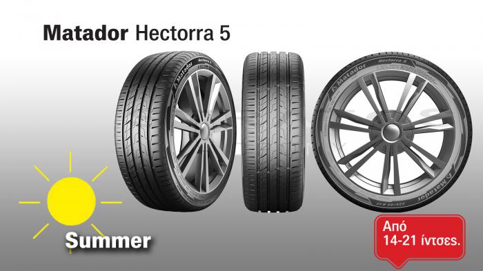 Matador Hectorra 5: Προσιτό θερινό ελαστικό για επιβατικά
