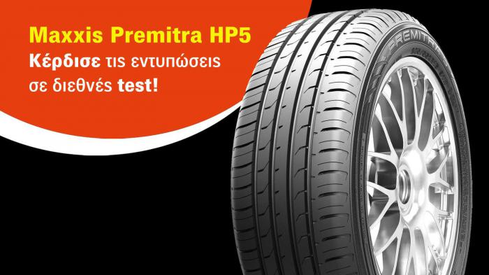 Maxxis Premitra HP5: Υψηλή απόδοση, χαμηλή κατανάλωση