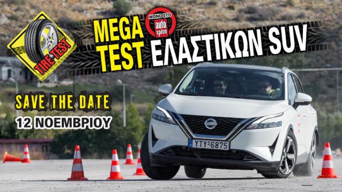 Μega Τest: Τα καλύτερα ελαστικά για SUV πόλης