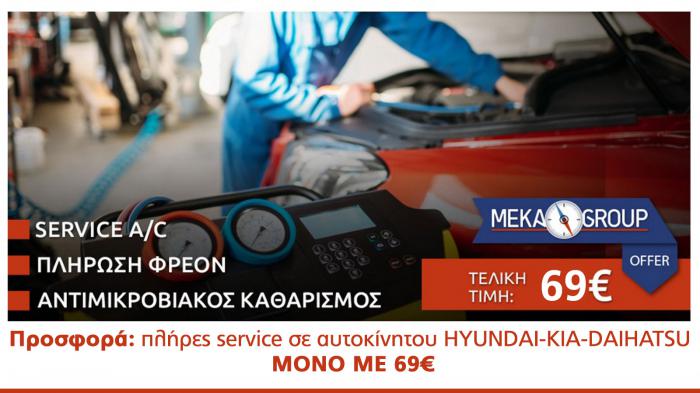 Meka Group