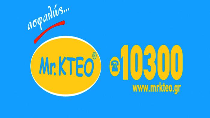 Mr. KTEO:  ,       