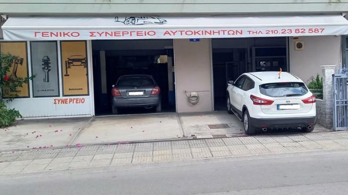 Bill Nazos Service αξιόπιστες Υπηρεσίες Συντήρησης και Επισκευής στο Καματερό  