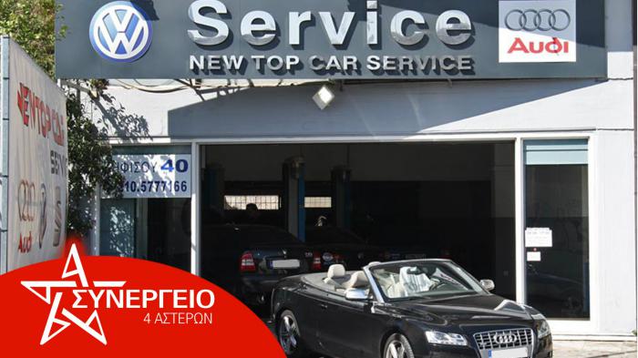 Ο ειδικός στο VW Group service
