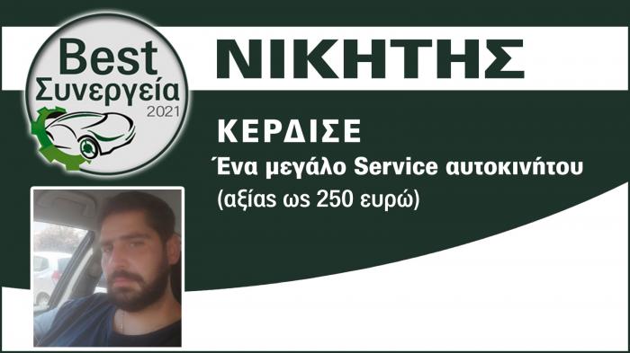 Χιλιάδες οι συμμετοχές αναγνωστών στην έρευνα για τα κριτήρια επιλογής των καλύτ Χιλιάδες οι συμμετοχές αναγνωστών στην έρευνα για τα κριτήρια επιλογής των καλύτερων εξειδικευμένων συνεργείων στην Ελλάδα.