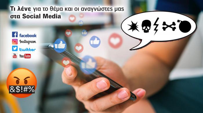 Πανάκριβα & νοθευμένα καύσιμα; Έ αυτό παραπάει… 