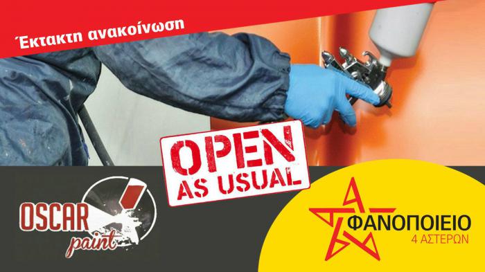 Open as Usual η Οscar Paint!