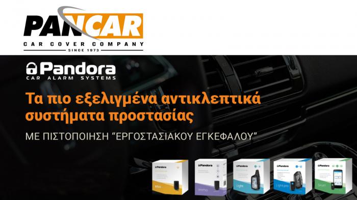 One stop shop! Χιλιάδες προτάσεις!