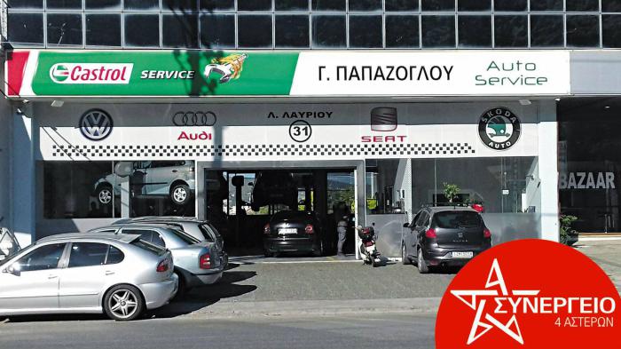 Auto service Παπάζογλου, Υψηλή εξειδίκευση για μοντέλα του Group VAG