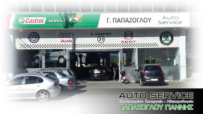 Για το πετρελαιοκίνητο σου πήγαινε στους ειδικούς!