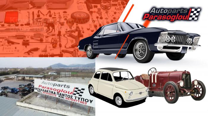  Παράσογλου Παρασκευάς & ΣΙΑ Ο.Ε. Εγγύηση στα μεταχειρισμένα ανταλλακτικά 