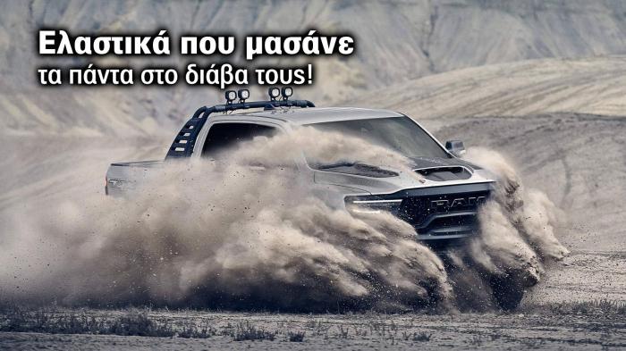 Πώς διαλέγω το καλύτερο ελαστικό για pick up όχημα  