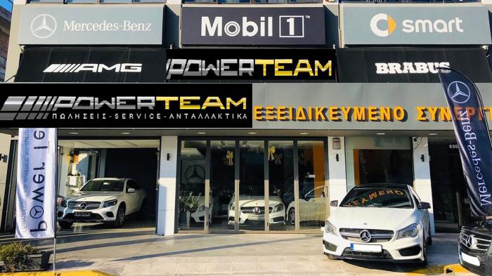 PowerTeam Mercedes – Smart άριστες Υπηρεσίες πωλήσεων & Service στην Αργυρούπολη 