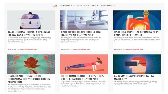 “Pencil on the oon” :   blog     Generali !