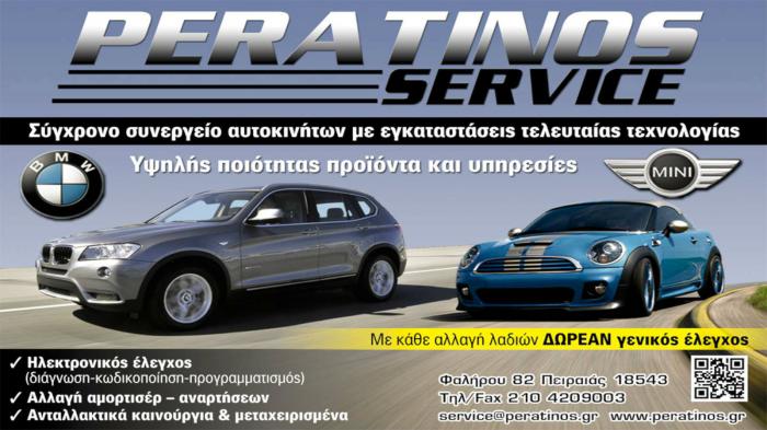  service   BMW   MINI 