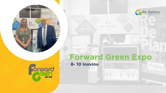 H Συμμετοχή της Re-Battery στην Forward Green Expo