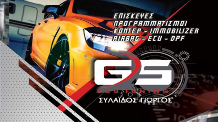 RepairECU Ο ειδικός στην επισκευή και τον προγραμματισμό εγκεφάλων αυτοκινήτου