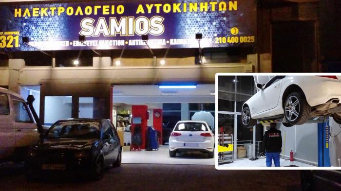Στο σύγχρονο ηλεκτρολογείο CAR ELECTRIC SAMIOS στο Κερατσίνι μπορείτε να κλείσετε το ραντεβού σας και να κάνετε Value for money Service επισκευής ή αποκατάστασης του αυτοκινήτου σας.