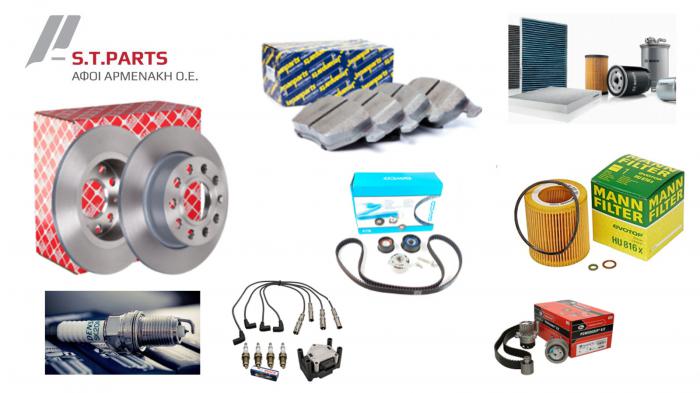 Ανταλλακτικά για όλα τα αυτοκίνητα από την PST Parts