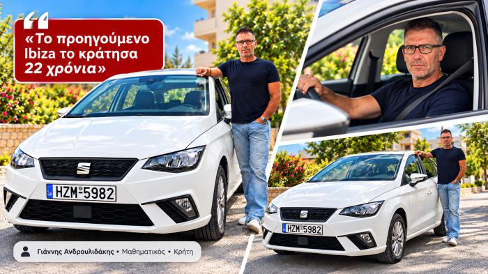 Κράτησε το αυτοκίνητό του 22 χρόνια. Γιατί αγόρασε ξανά το ίδιο μοντέλο;