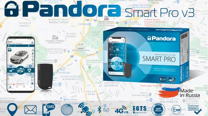 PANDORA SMART PRO v3: Νέο αντικλεπτικό σύστημα για αυτοκίνητα 
