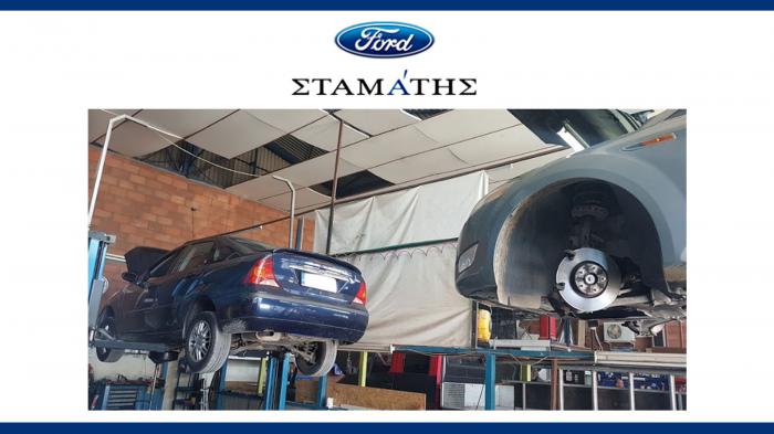 Η top επιλογή για service Ford αυτοκινήτων