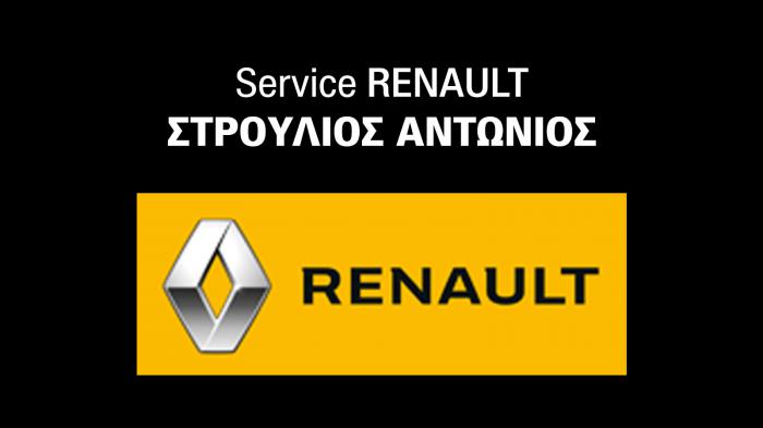 Γνωρίζει καλά από RENAULT !