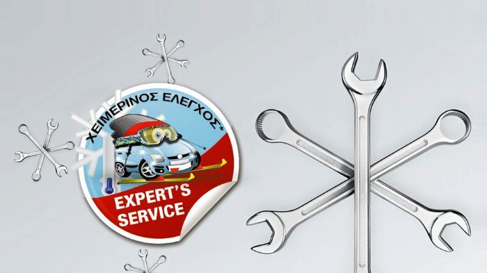 Έξυπνα tips για τον χειμερινό έλεγχο & το service