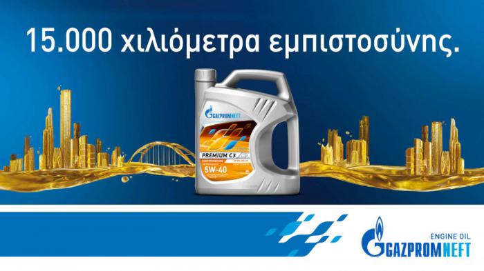      Gazprom