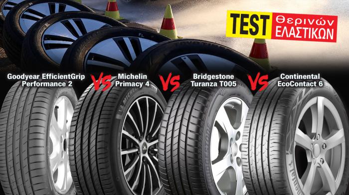 Test ελαστικών: 1η Goodyear, top φρενάρισμα Bridgestone, 3η Michelin, δεν ικανοποίησε το Continental