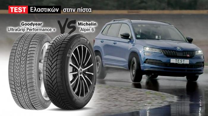 Goodyear UltraGrip Performance+ VS Michelin Alpin 6 
