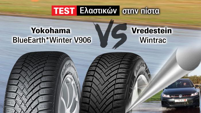 Yokohama BluEarth Winter V906 VS Vredestein Wintrac 