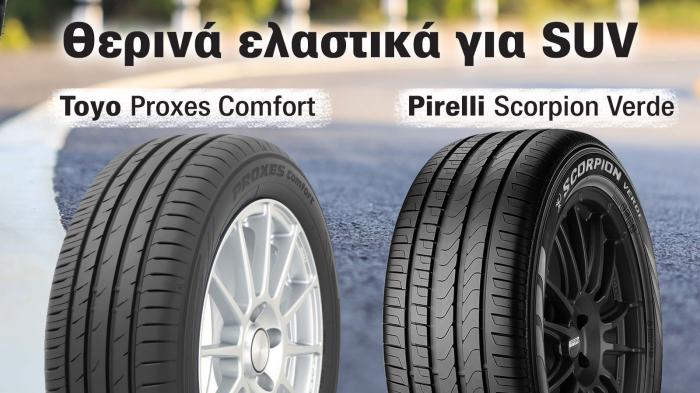 Toyo Proxes Comfort vs Pirelli Scorpio Verde.