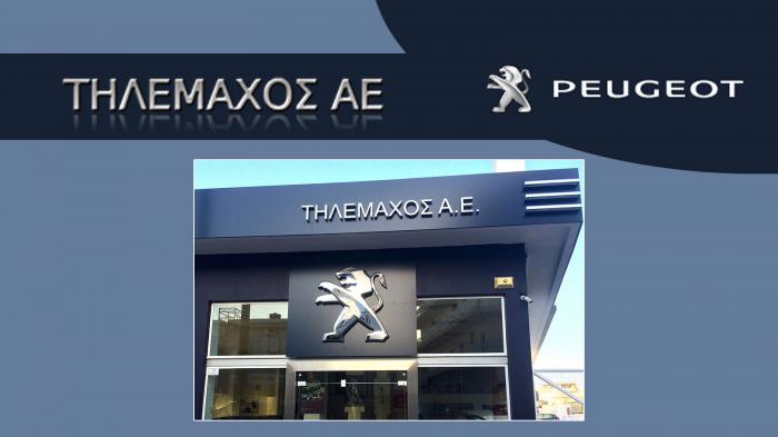 Peugeot one stop shop στo Ηράκλειο!