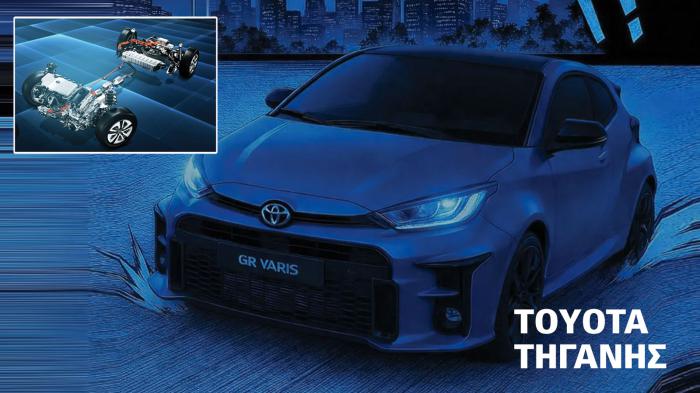 Τηγάνης Toyota Εγγυημένες υπηρεσίες σε συντήρηση και επισκευή με άριστη εξυπηρέτηση