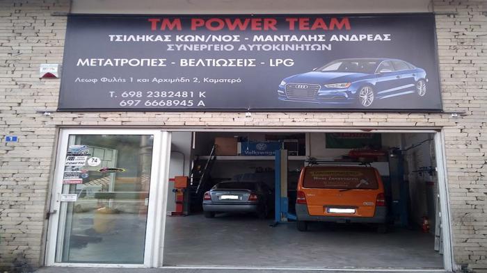 Tm power team ποιοτικές υπηρεσίες Συντήρησης Επισκευής & Υγραεριοκίνησης στο Ίλιον 
