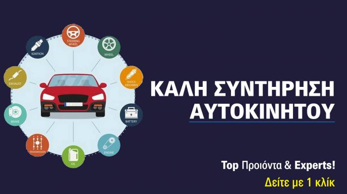 Experts,προιόντα & υπηρεσίες! 