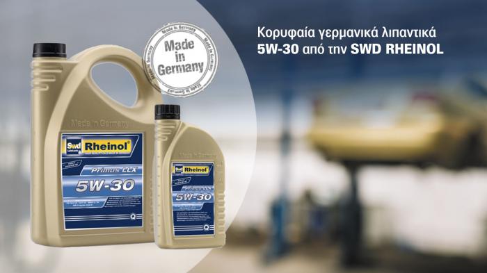 Κορυφαία γερμανικά λιπαντικά 5W-30 από την SWD RHEINOL