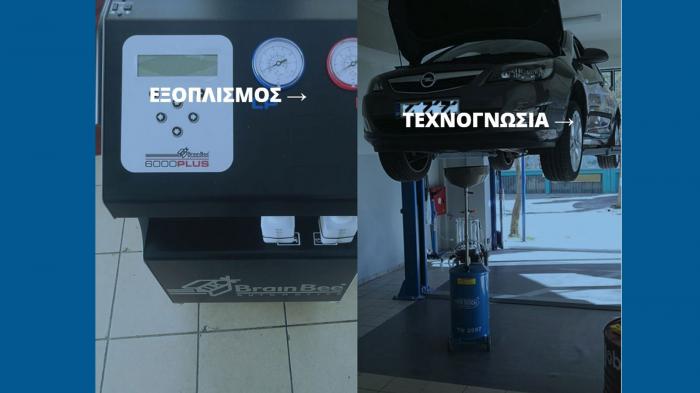 Η Τόσκας Εμμανουήλ Service είναι ένα σύγχρονο συνεργείο αυτοκινήτων με εξειδίκευση στα οχήματα του Group Vag. Διαθέτει καλές εγκαταστάσεις και εξοπλισμό τελευταίας τεχνολογίας. Η Τόσκας Εμμανουήλ Service είναι ένα σύγχρονο συνεργείο αυτοκινήτων με εξειδίκευση στα οχήματα του Group Vag. Διαθέτει καλές εγκαταστάσεις και εξοπλισμό τελευταίας τεχνολογίας.