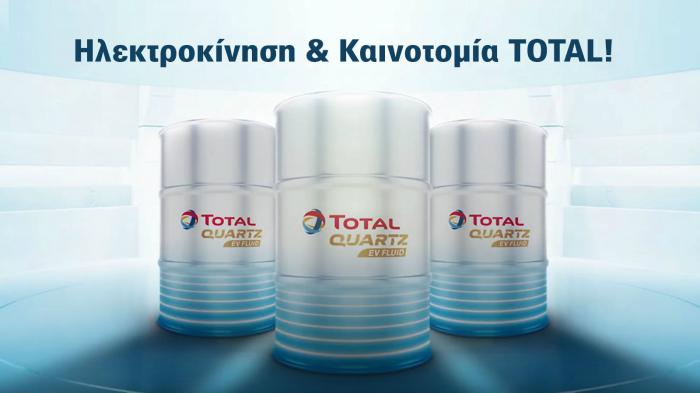  &    TOTAL