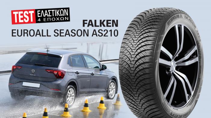 Τest ελαστικών Falken EuroAll Season AS210: 4 εποχών και Μ+S
