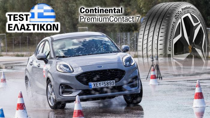 Δοκιμή: Πόσο καλό είναι το νέο Continental PremiumContact 7;