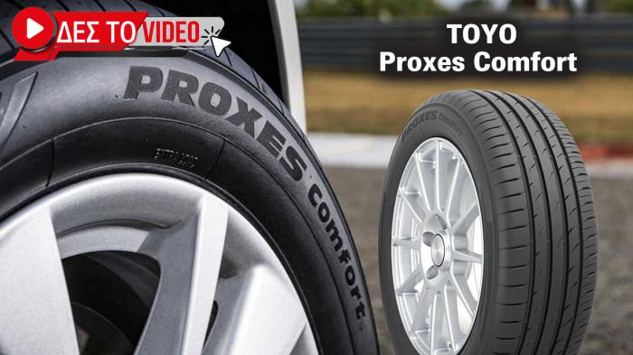 Το TOYO Proxes Comfort είναι ο διάδοχος του Proxes CF 2 και είναι ένα ιδανικό ελαστικό για όσους ψάχνουν τις υψηλές επιδόσεις.