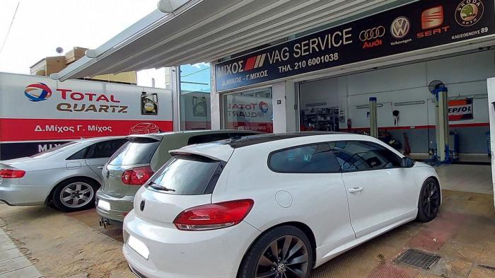 Μιχος Service Group Vag υπηρεσίες στην Αγία Παρασκευή 