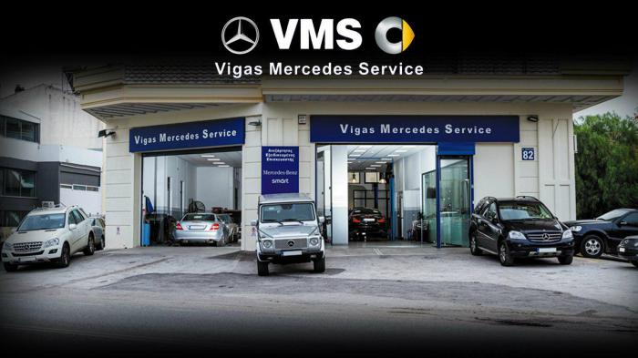 Η VMS (Vigas Mercedes Service) αποτελεί ένα σύγχρονο συνεργείο αυτοκινήτων. Διαθέτει υψηλό know how και υπηρεσίες νέας εποχής για τις premium και best sellers μάρκες της Mercedes-benz και SMART.