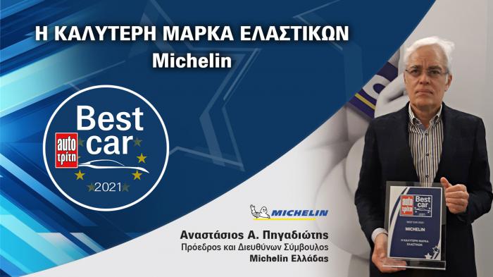 Τιμητική διάκριση για την Michelin !