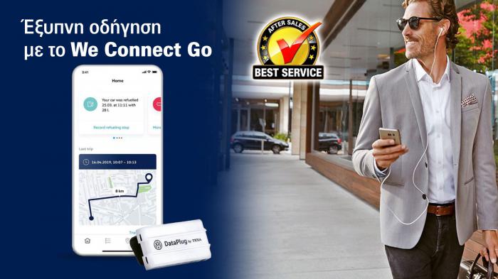 Εφαρμογή We Connect Go: Για όλα τα Volkswagen, από το 2008 και μετά!