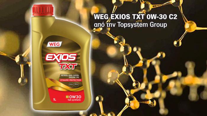 WEG EXIOS TXT 0W-30 C2 από την Topsystem Group